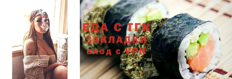 Cannafood марихуана  где можно купить наркотик  Верхняя Тура 