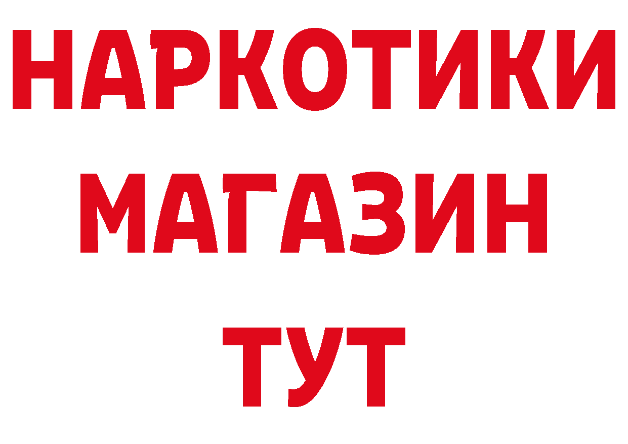 Магазины продажи наркотиков дарк нет формула Верхняя Тура